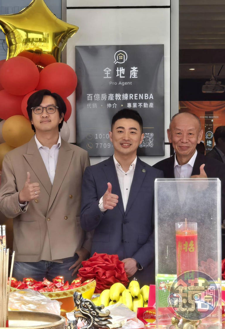 黃楷鈞（中）的前東家富邦建設董事長宋良政（右）與達永建設集團總經理趙定中（左）都到場參加開幕儀式。